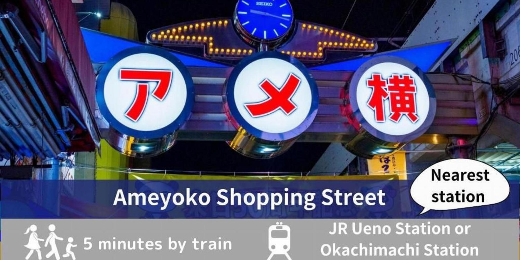Tamayura Hotel Asakusa Tokyo Ngoại thất bức ảnh